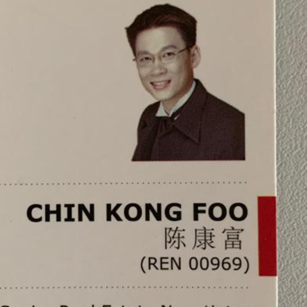 Chin Kong Foo