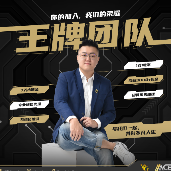 Dicson Liew