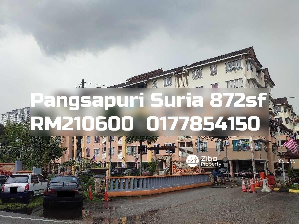 Pangsapuri Suria Subang