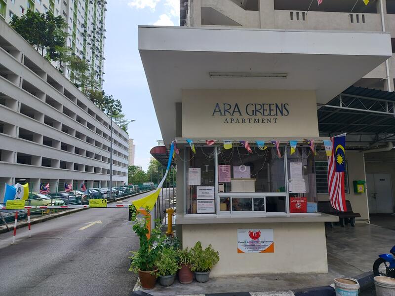 Ara Green