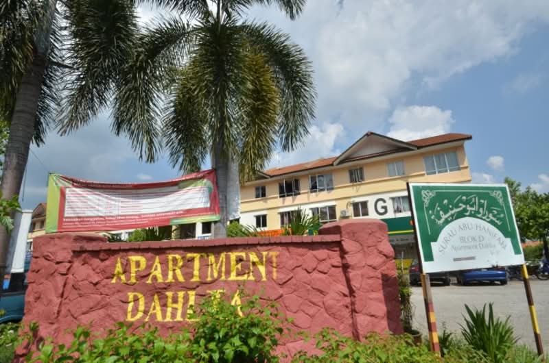 Dahlia Apartments