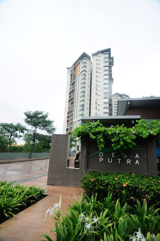 Desa Putra